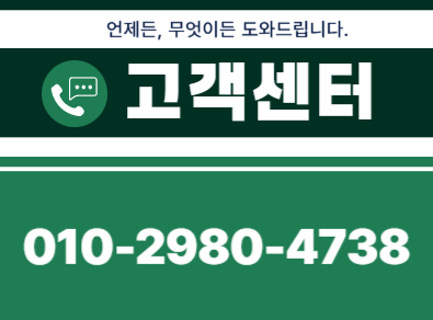공주진열장