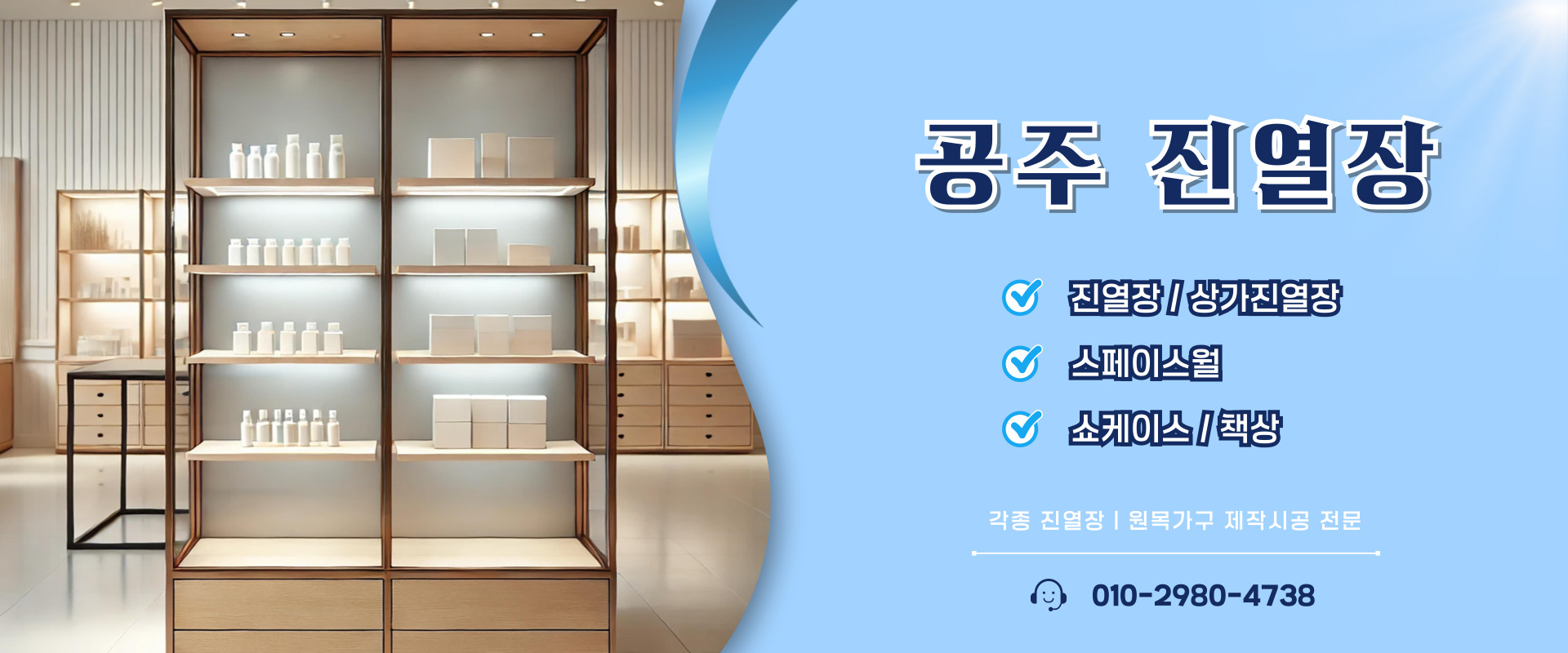 서화진열장 PC 비주얼 0